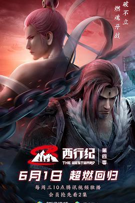 国产成人免费高清视频在线观看